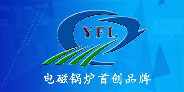 <a href=http://m.ccbhyy.cn target=_blank class=infotextkey>亞飛凌電磁鍋爐</a>