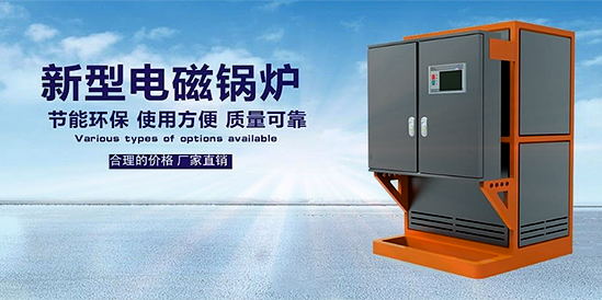 電蒸汽鍋爐運(yùn)行的安全問(wèn)題需要從哪些細(xì)節(jié)入手？